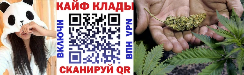 Купить ГАШИШ COCAIN Альфа ПВП Меф Калтан