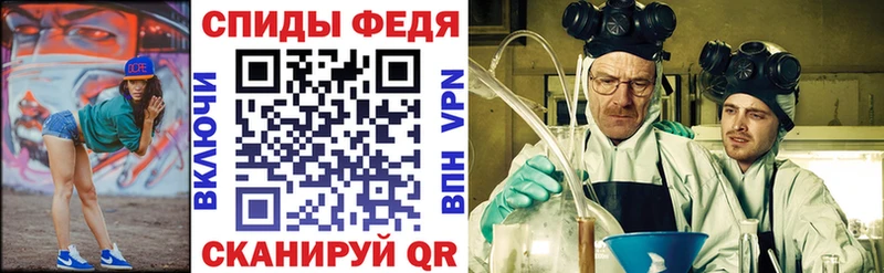 Amphetamine Premium  Купить где  Калтан 