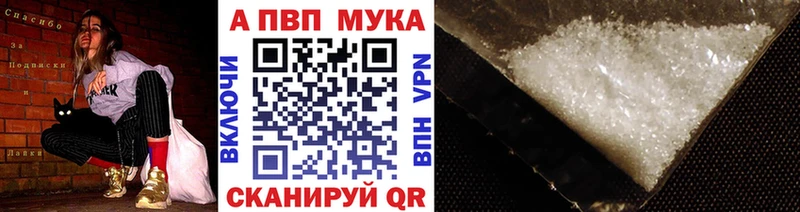 А ПВП VHQ Купить Калтан