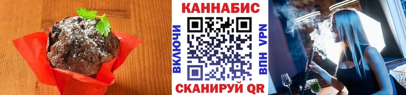 Купить где  Калтан  Canna-Cookies марихуана 