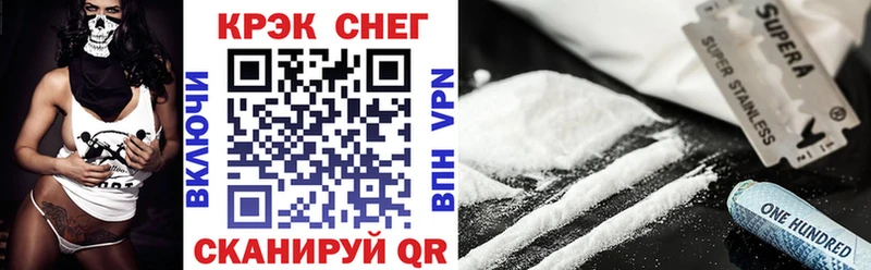 Купить  Калтан  COCAIN Перу 