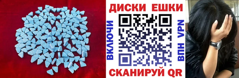 Купить  Калтан  ЭКСТАЗИ 99% 