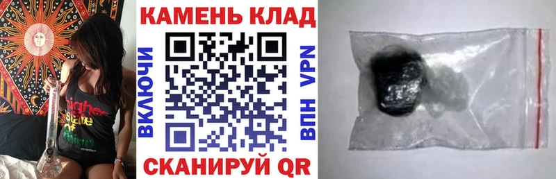 Гашиш ice o lator  Купить где  Калтан 