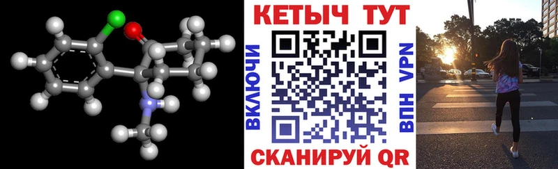 Кетамин ketamine  Купить закладки  Калтан 
