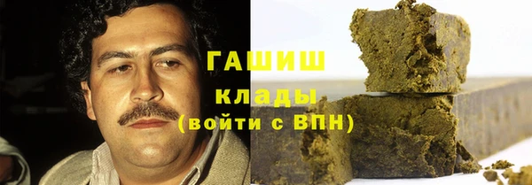 мяу мяу кристалл Армянск