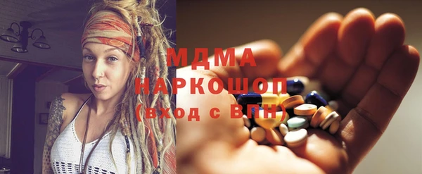 мдпв Арсеньев