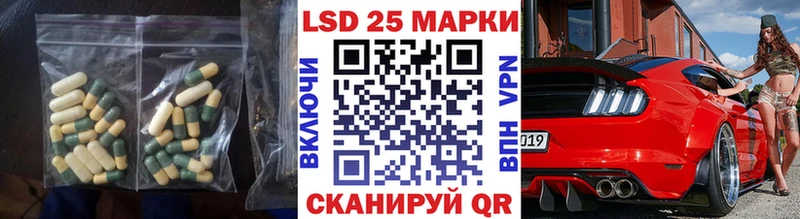 Лсд 25 экстази ecstasy  Купить  Калтан 