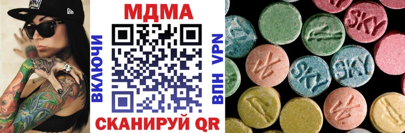 Купить закладки  Калтан  МДМА кристаллы 