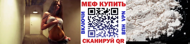 Купить  Калтан  Мефедрон VHQ 