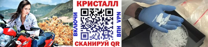 Купить закладки Калтан МЕТАМФЕТАМИН Methamphetamine