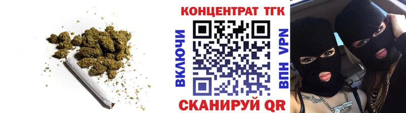 Купить  Калтан  Дистиллят ТГК THC oil 
